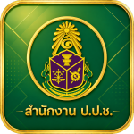สำนักงาน ป.ป.ช.